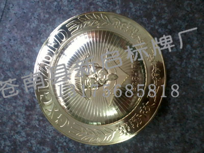 政协委员奖牌奖章
