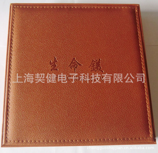 生命镁会销会销产品健康产品礼品新会销产品