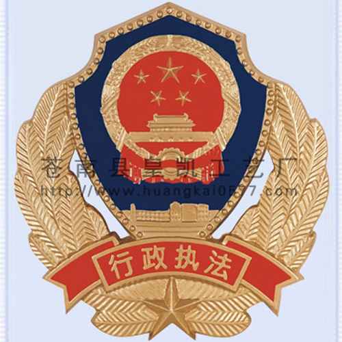 供应100cm行政徽定做,大型行政徽制作厂家