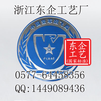 销售新式悬挂党徽订做空徽工会徽订徽协政徽制造厂家