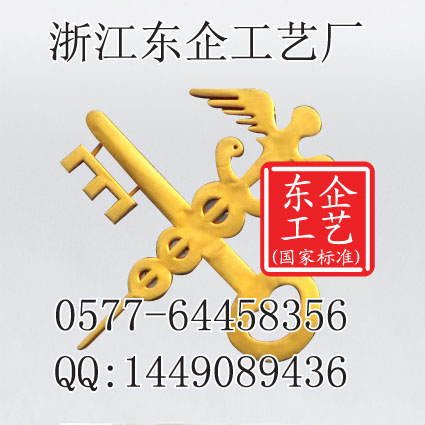 订购大型徽标销售党徽空徽订做海关徽徽标制造厂家