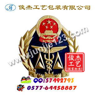泊头市检徽制作价格,泊头市检徽制作价格