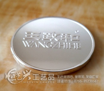 定做纯银币,纯银币定做