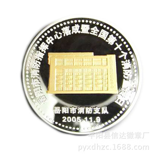 诚信厂家金属纪念章、金银纪念章做工精致价格实惠