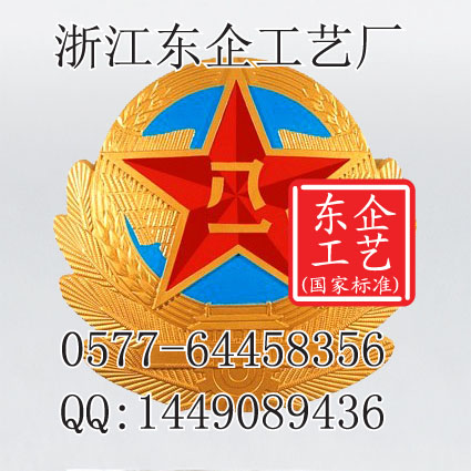 生产大型八一礼徽,订做校徽国徽制造厂家