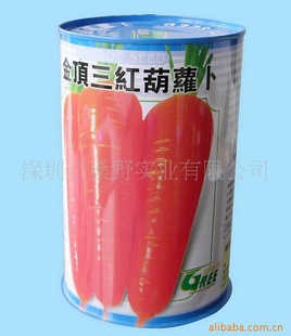 401型号马口铁罐,素铁圆罐,三片罐