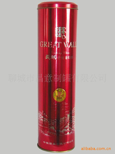 只各种新款葡萄酒铁罐,量大惠,