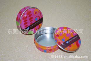 铝罐化妆品铝罐圆形化妆品铝罐