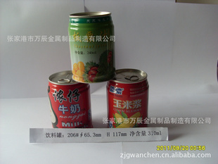 马口铁饮料罐