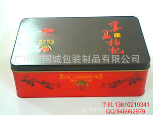 轺轹