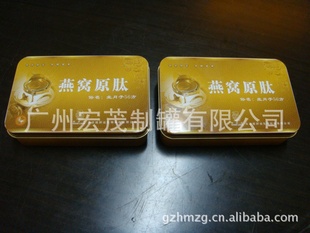 广州制罐厂方形盒月/礼品铁盒/糖果铁盒
