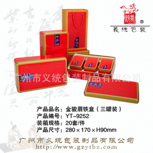 9252ҼϷü3װֱ