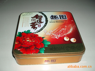 ±210*210*65mm