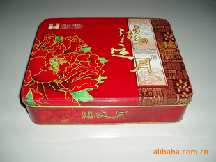 ޺±245*198*60mm