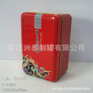 tinbox