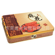 ý޳,黨,