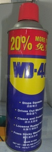 WD40󻬼ͳ