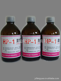 ͷHP-1Ӻ