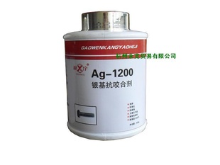 Ag-1200ҧϼ͸1200500g