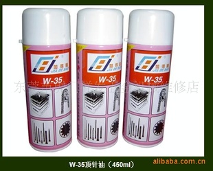 W-35ӵñ50