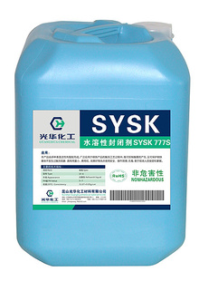 SYSK-777SпˮԷռ1~2ʱ䣩