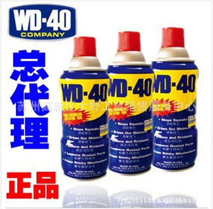 ͡WD-40