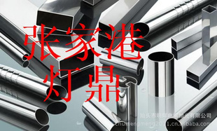苏州相城区/吴江市/常熟市/张家港通用型电解抛光液