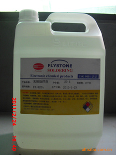 ǴFLYSTONEǦϴҴ͸Һ