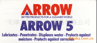 C049ARROW5󻬼