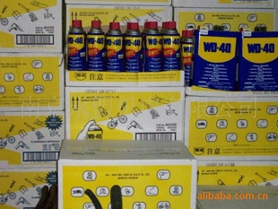 Ͼwd-40(һʮ)