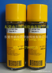 kluberHOTEMP2000Spray