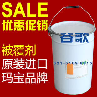 걦MABROCUPW