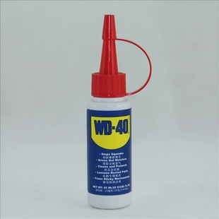 ؼWD-40˳ֵ/󻬼//25ML