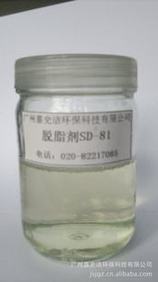 ֬SD-81