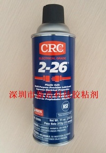 CRC2-26/CRC02005󻬼