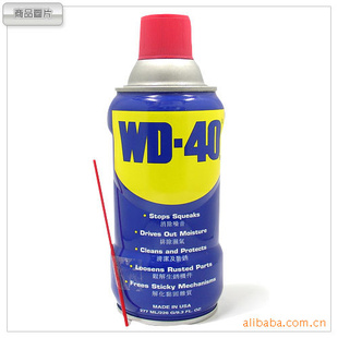 WD40ʵﳬֵ