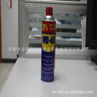 ԭװwd-40wd-40wd-40wd-40󻬼wd-40