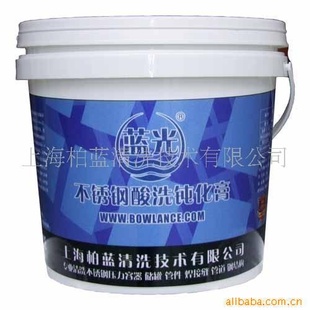不锈钢热压封头洗钝化膏(图)