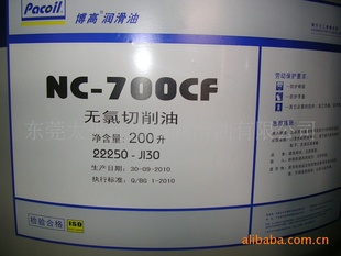 ̫ƽ󲩸߶;NC700ϵл/Һ