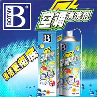 յϴյܵƷ500mlB-1819