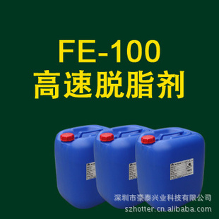 ƲFE-100֬