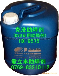 ǦϴHX-9575