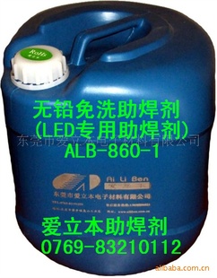 LEDALB-860-1