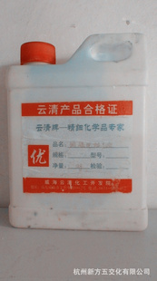 ͭ׹Һ1KG
