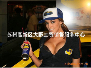 ԭװWD-40WD-40͡WD-40󻬼WD-40