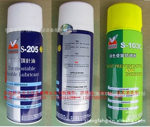 ӥS-103BS-280Dģ