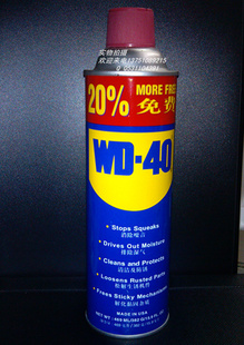 WD-40ϴWD-40󻬼