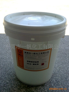 一帆99系列长效快沙型珍珠镍添加剂