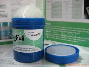 水洗型助焊膏KF-4500-TF,焊油,助焊剂