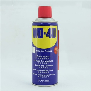 WD-40󻬼//350mll